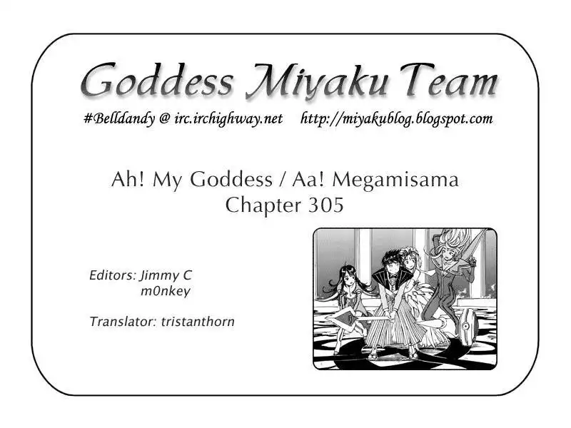 Ah My Goddess Chapter 305 26